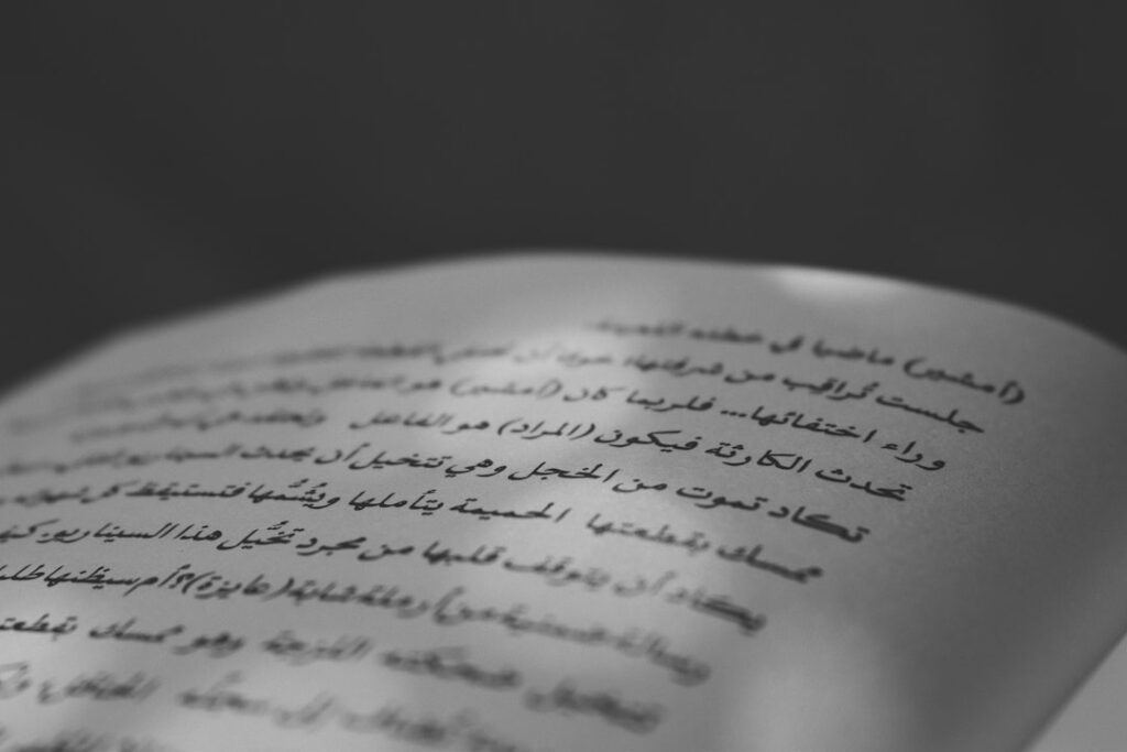 Photo Language immersion